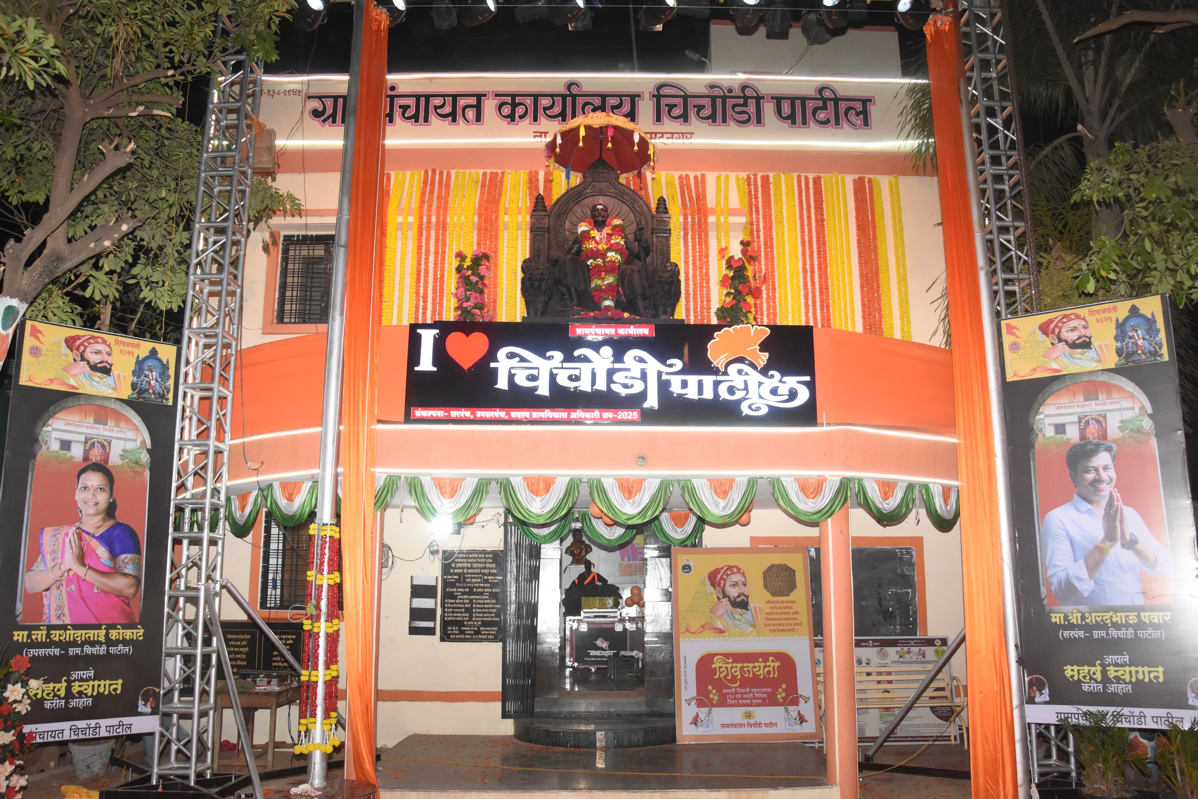 village image